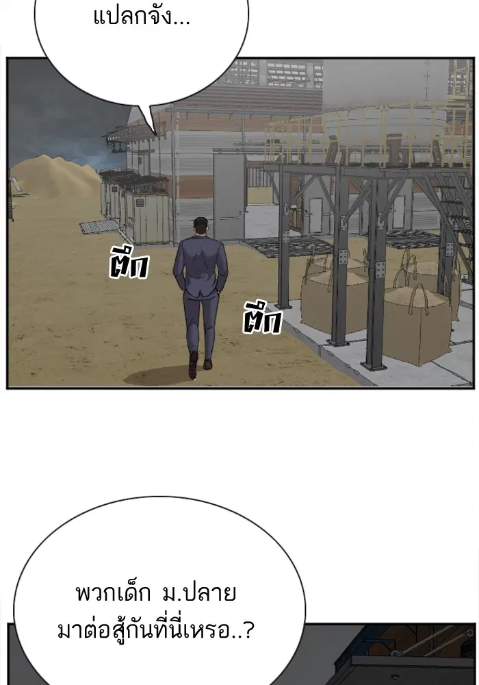 หน้า 18 จาก 122