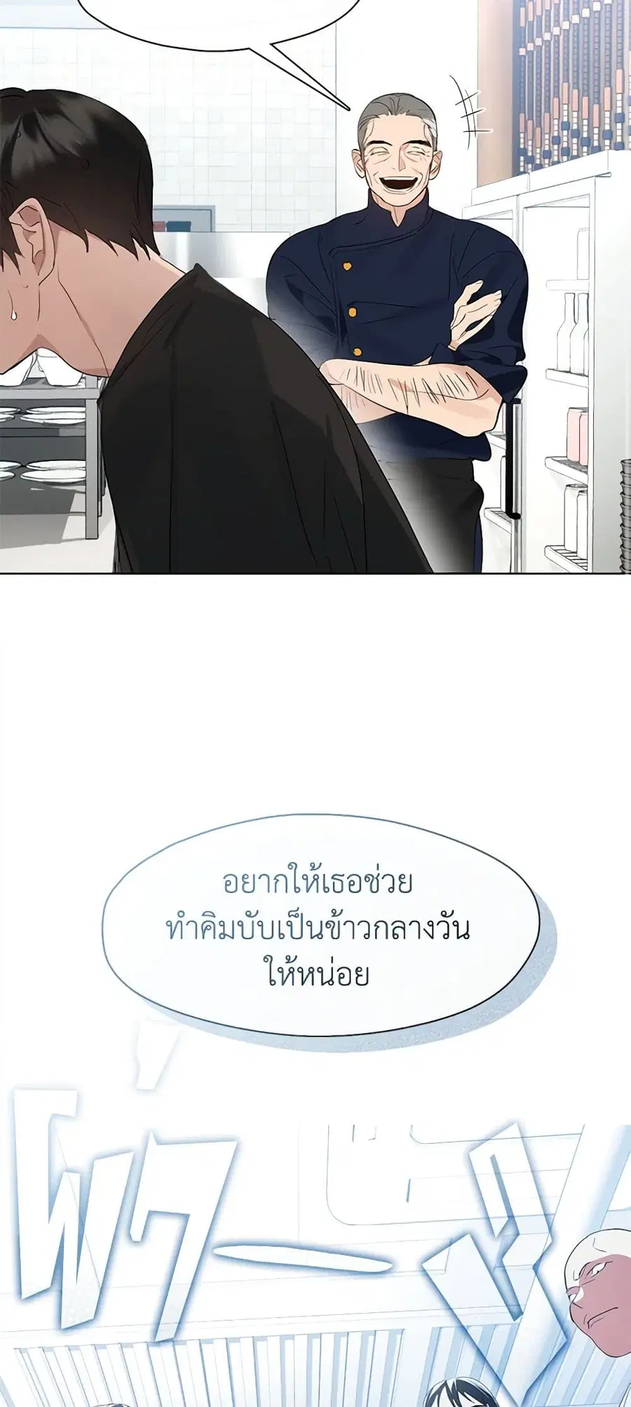 หน้า 3 จาก 52