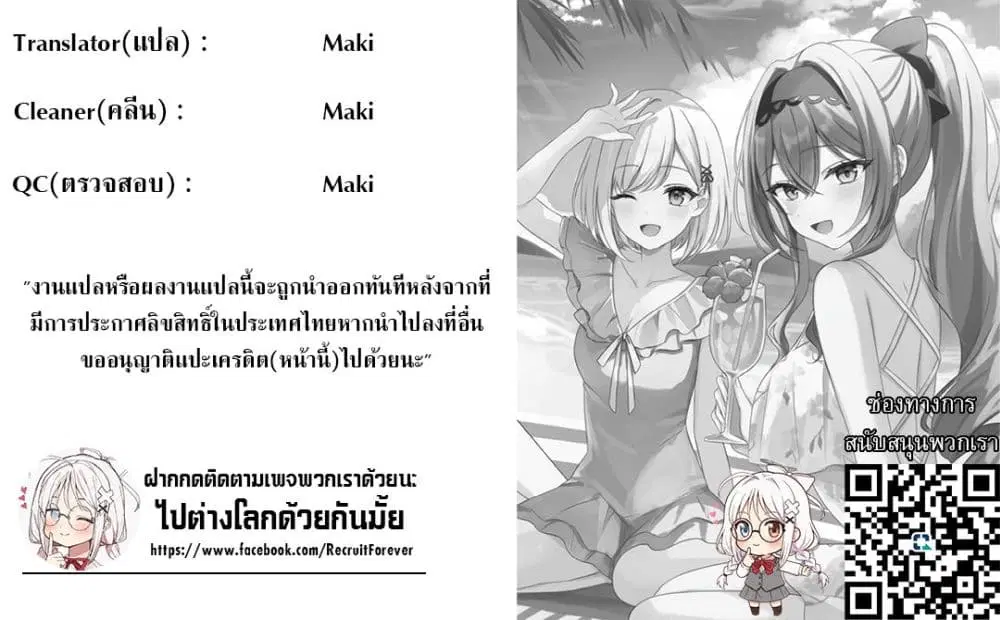 หน้า 60 จาก 60