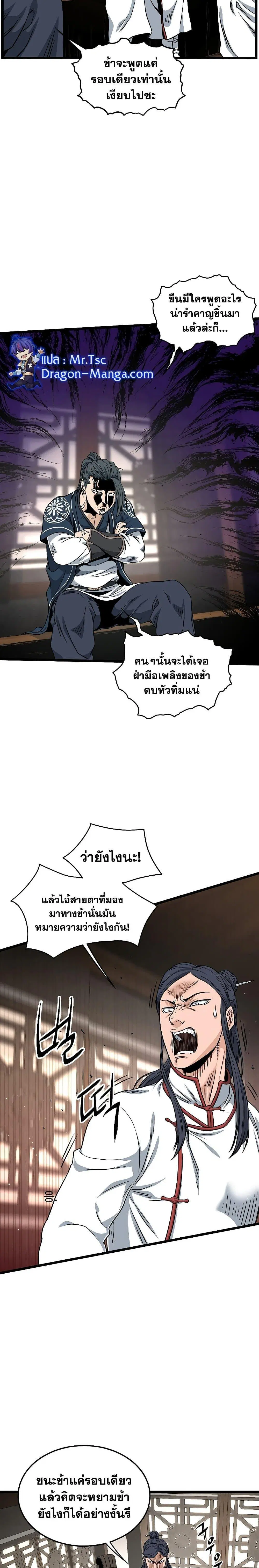 หน้า 28 จาก 30