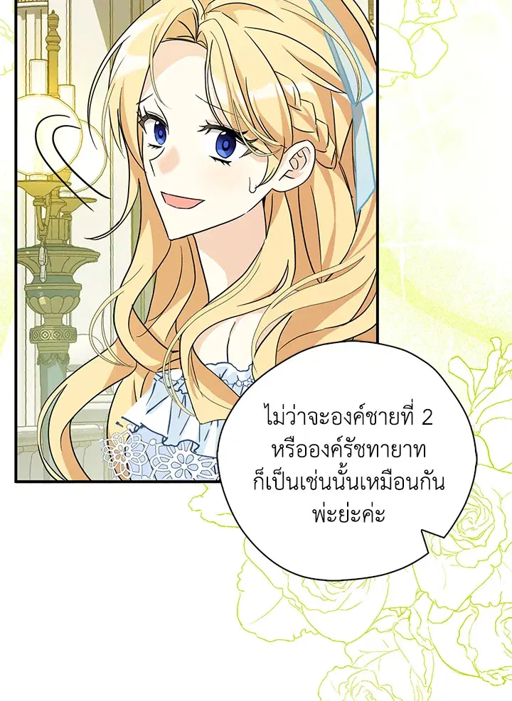 หน้า 62 จาก 94