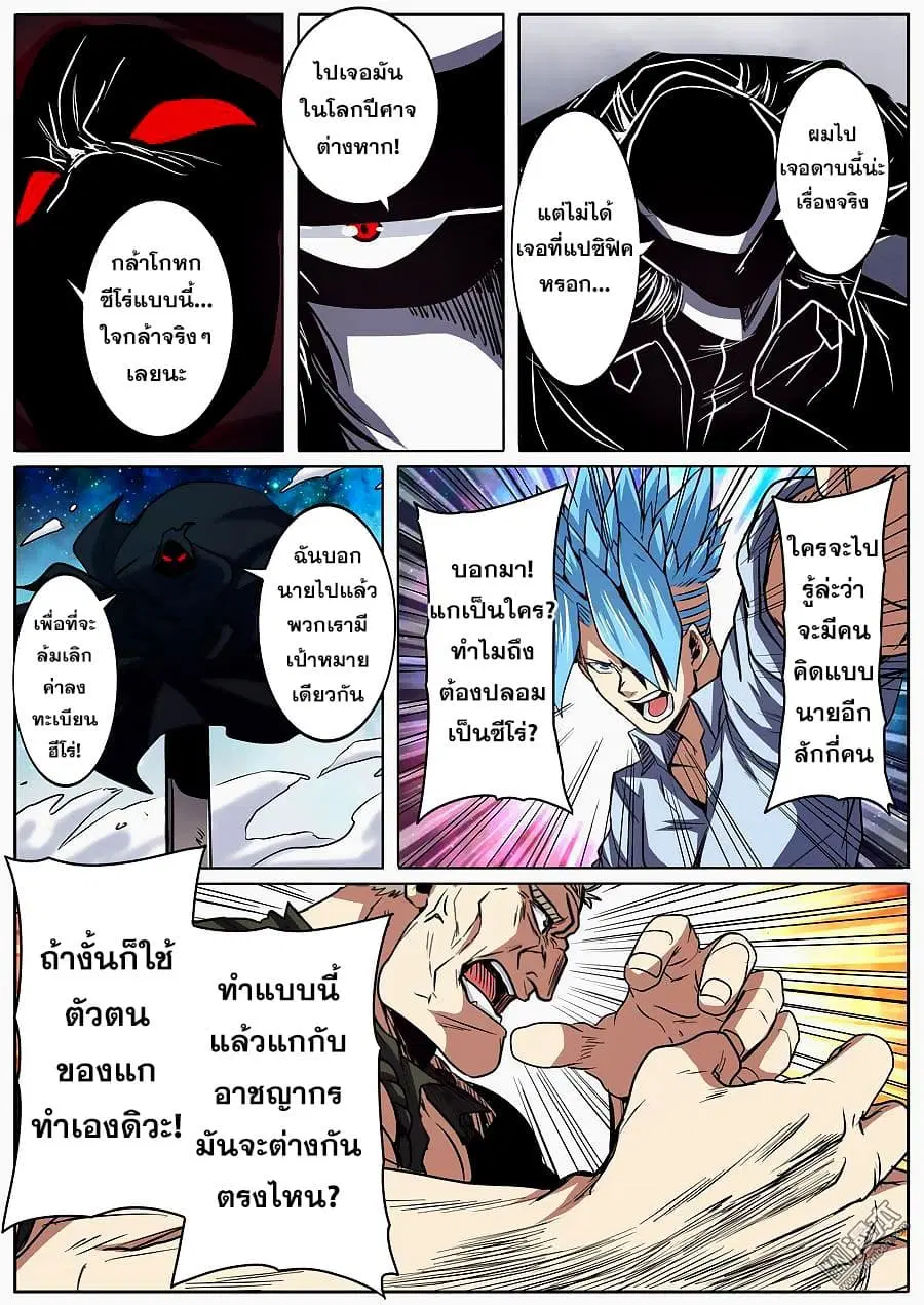 หน้า 15 จาก 17