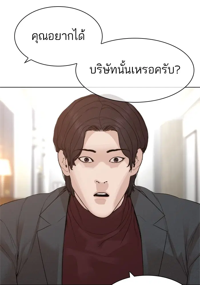 หน้า 84 จาก 168