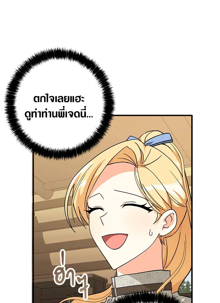 หน้า 102 จาก 110