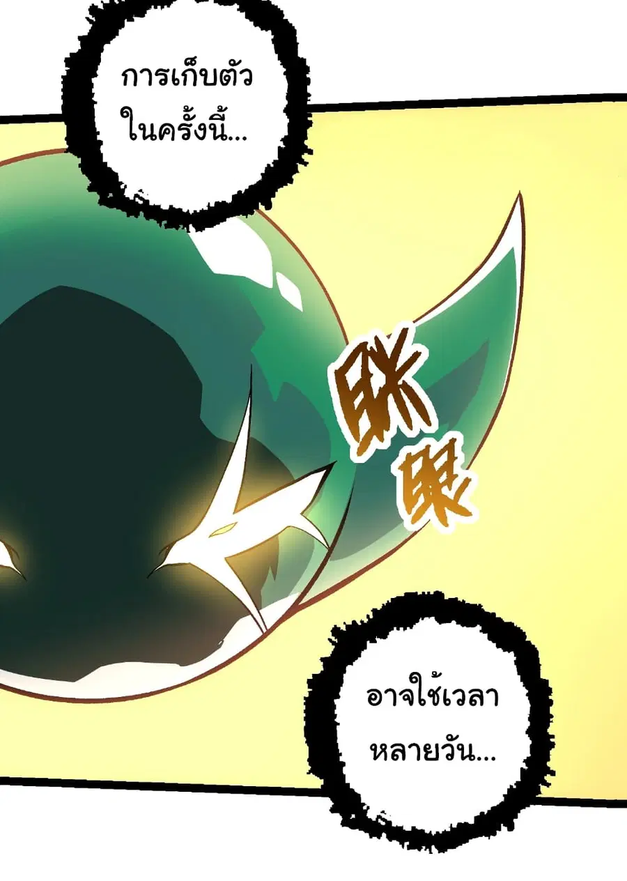 หน้า 5 จาก 32