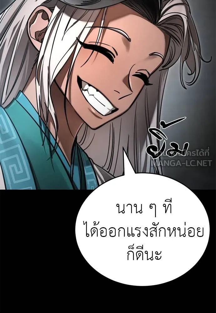 หน้า 126 จาก 181