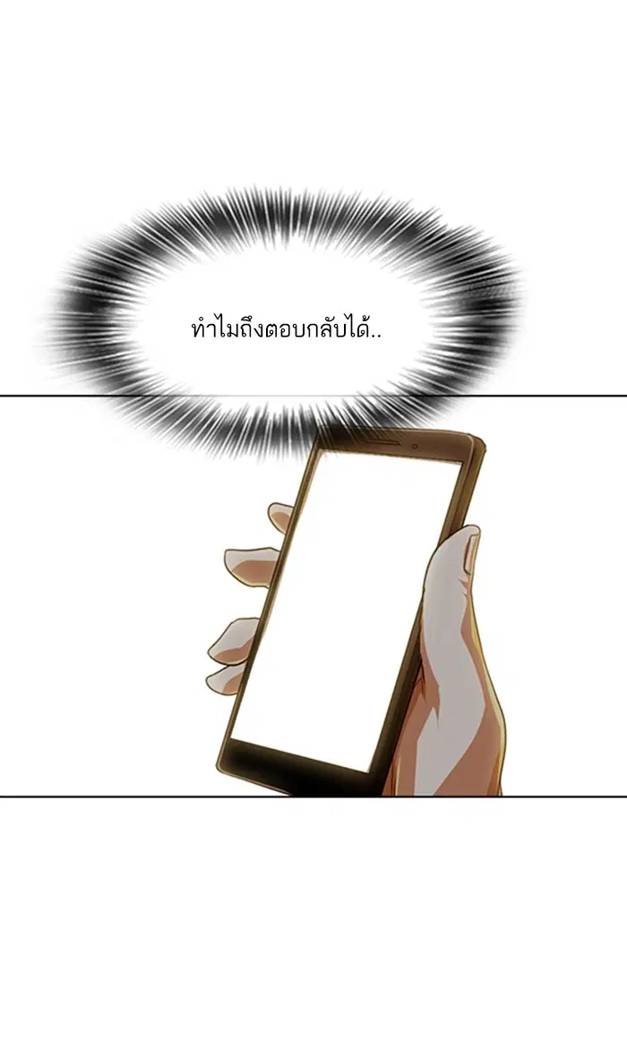 หน้า 53 จาก 130