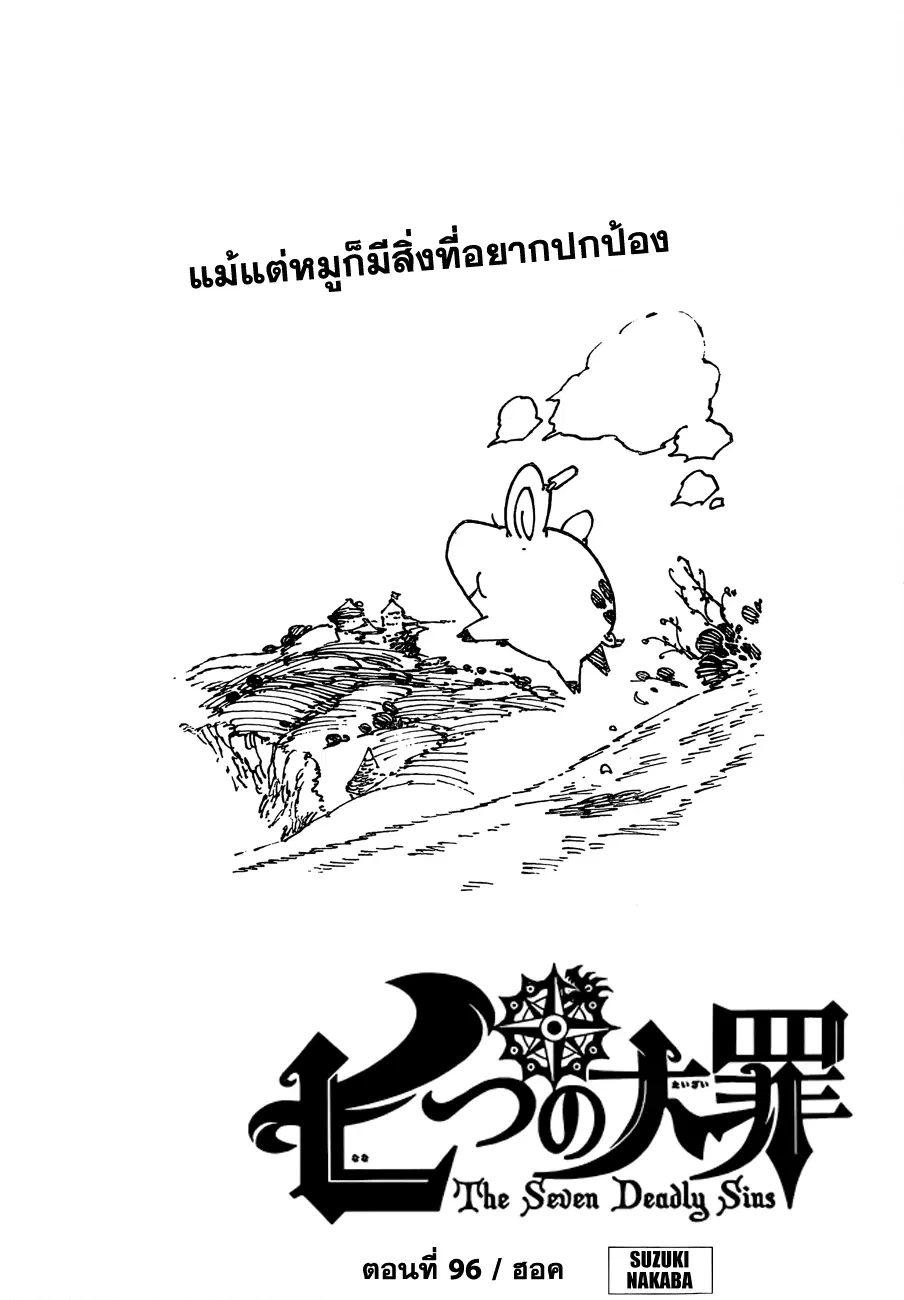 หน้า 1 จาก 19