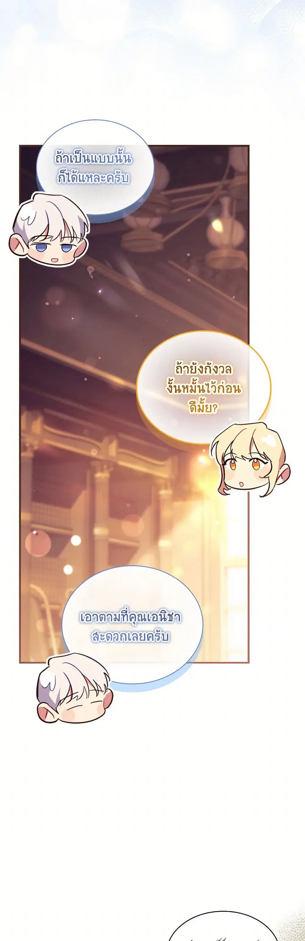 หน้า 33 จาก 46