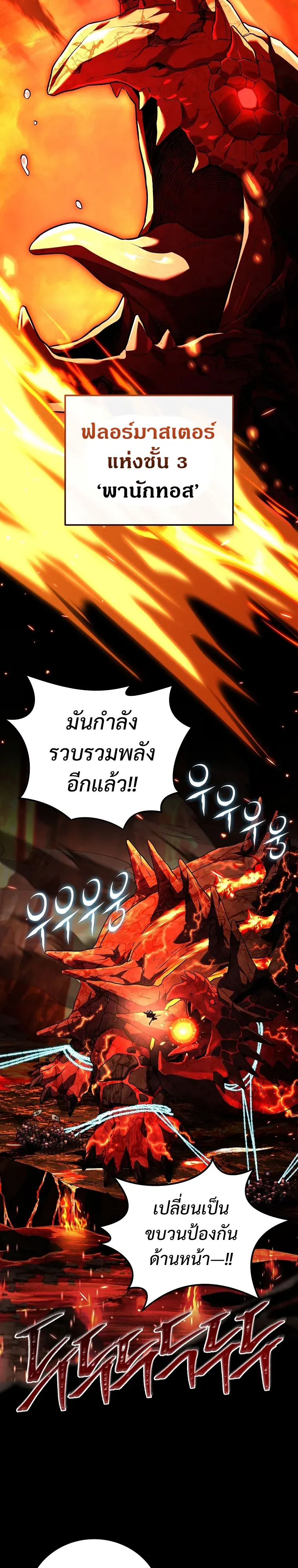 หน้า 2 จาก 13