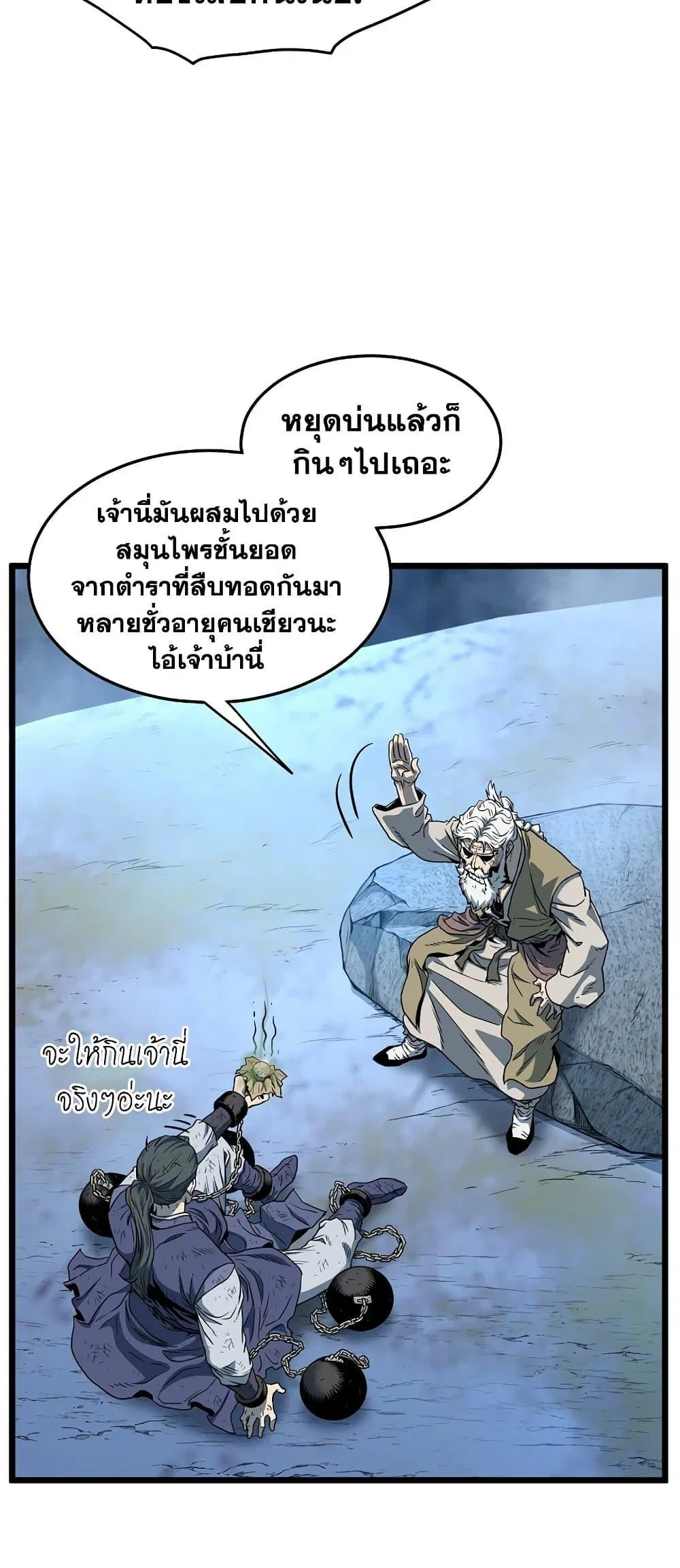 หน้า 25 จาก 90