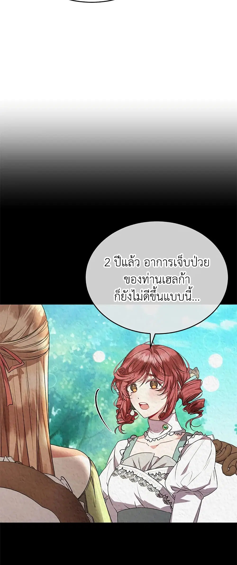 หน้า 14 จาก 46