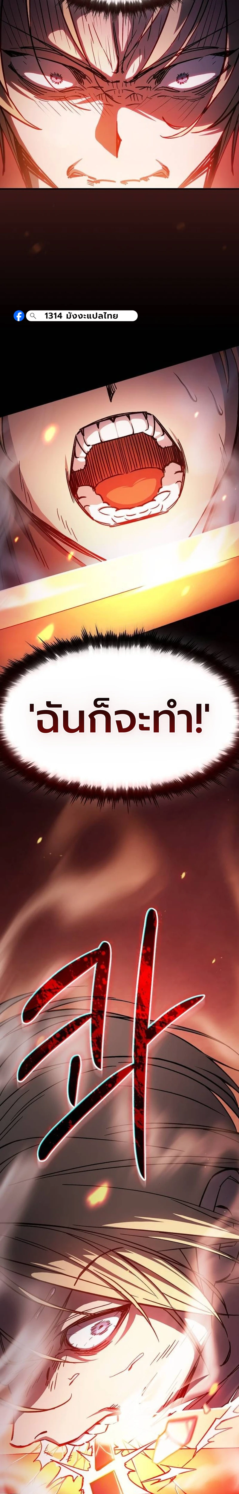 หน้า 22 จาก 29