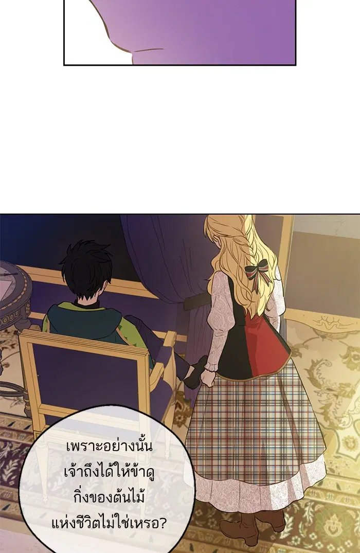 หน้า 23 จาก 82