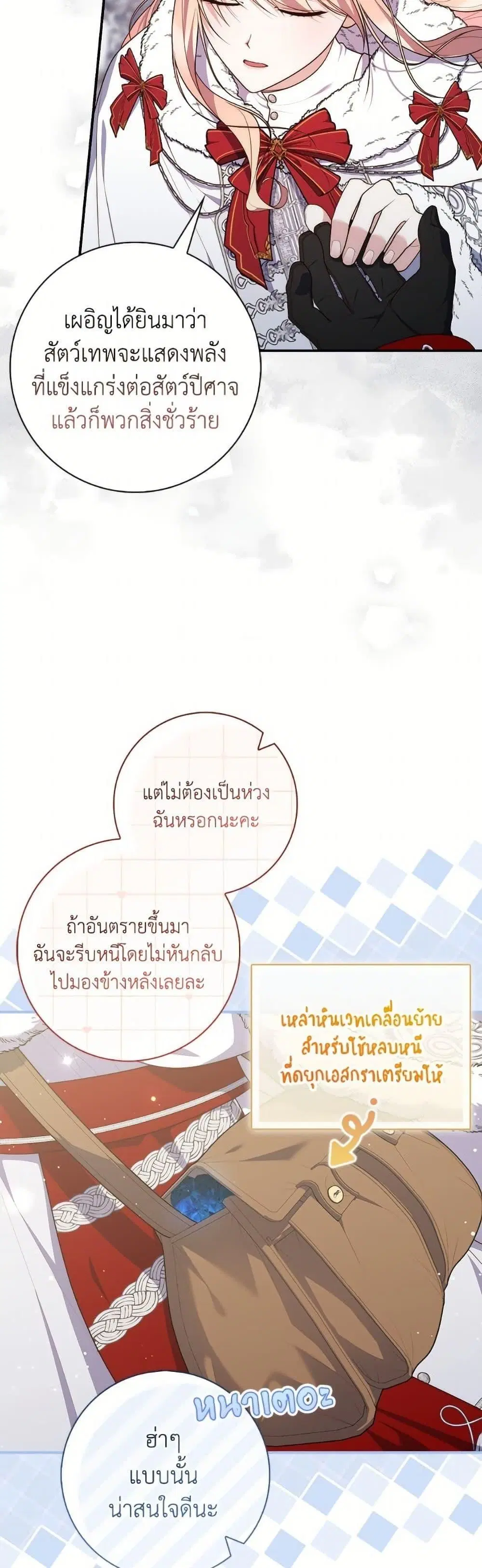 หน้า 4 จาก 50
