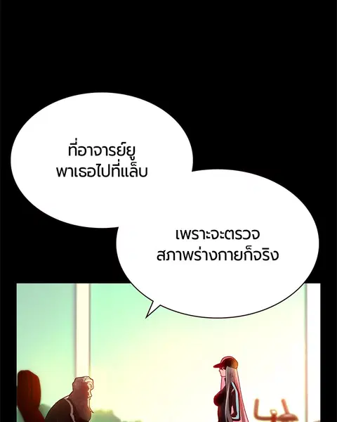 หน้า 89 จาก 152