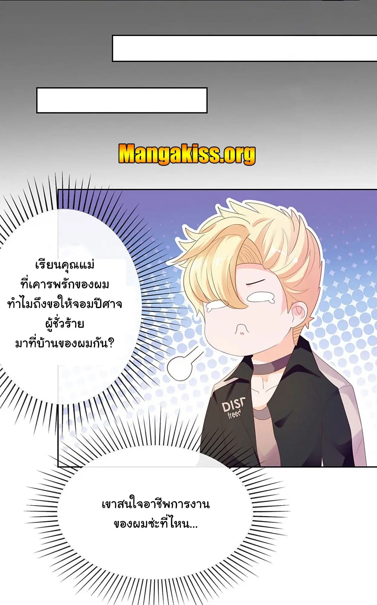 หน้า 13 จาก 18