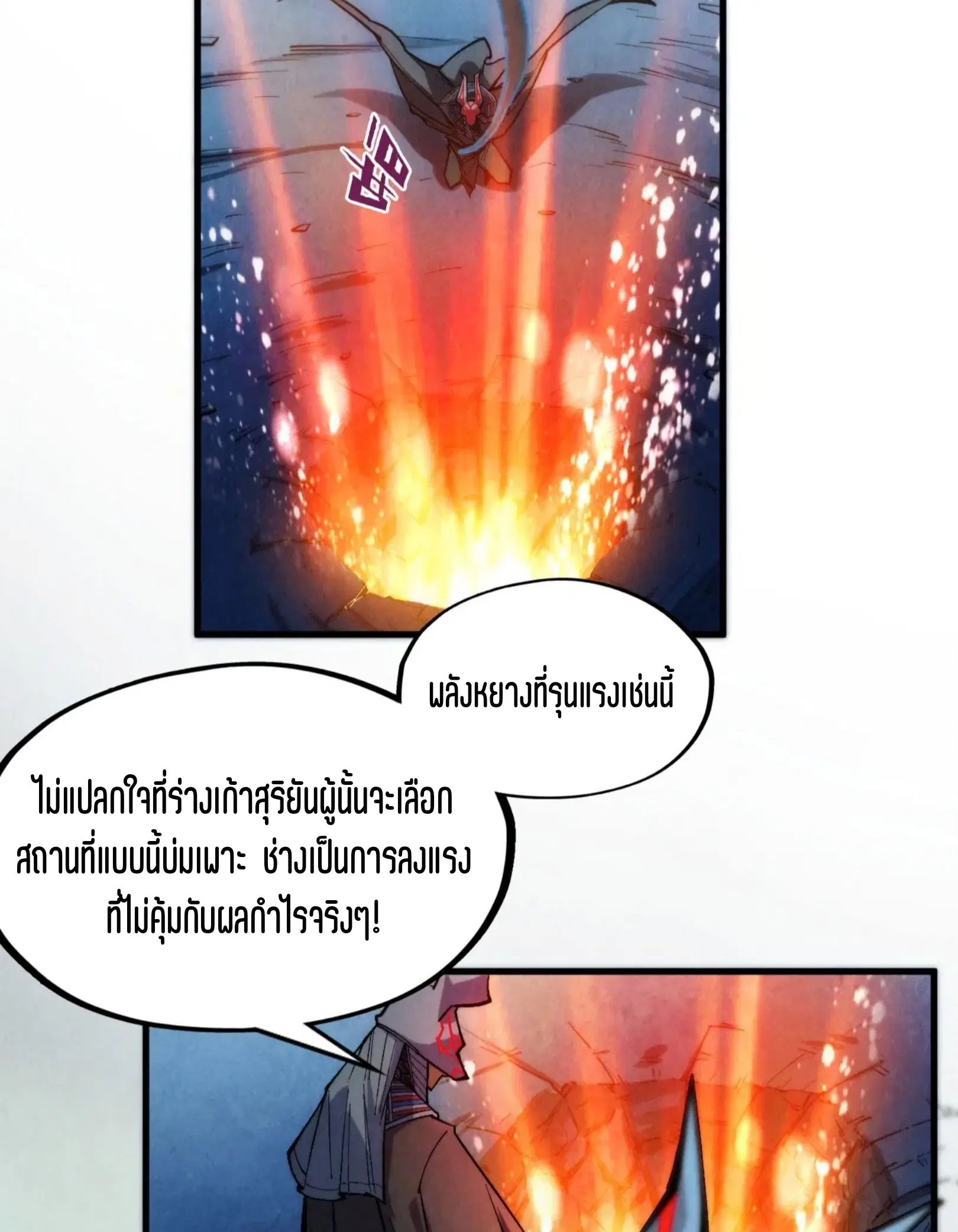 หน้า 57 จาก 73