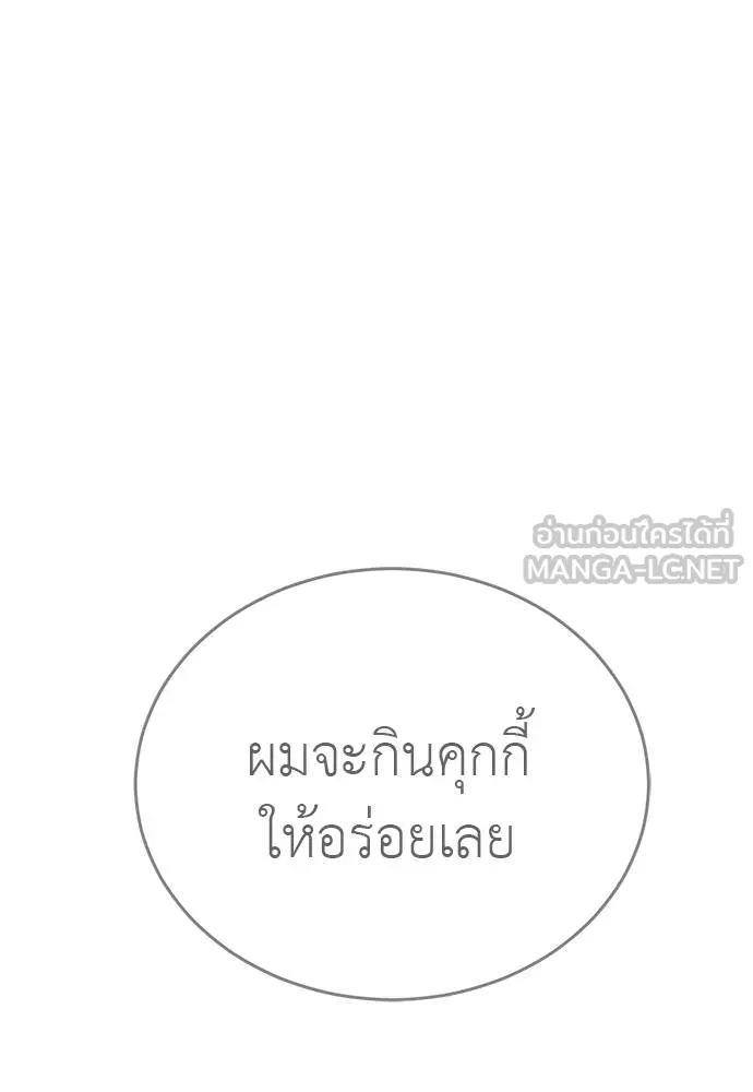 หน้า 79 จาก 189