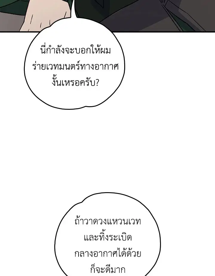 หน้า 60 จาก 107