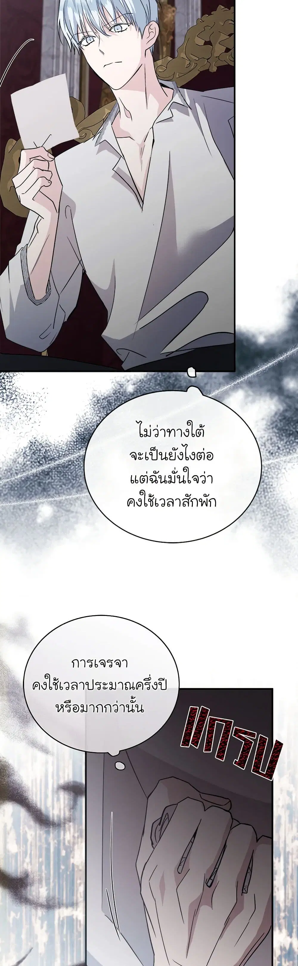 หน้า 33 จาก 52