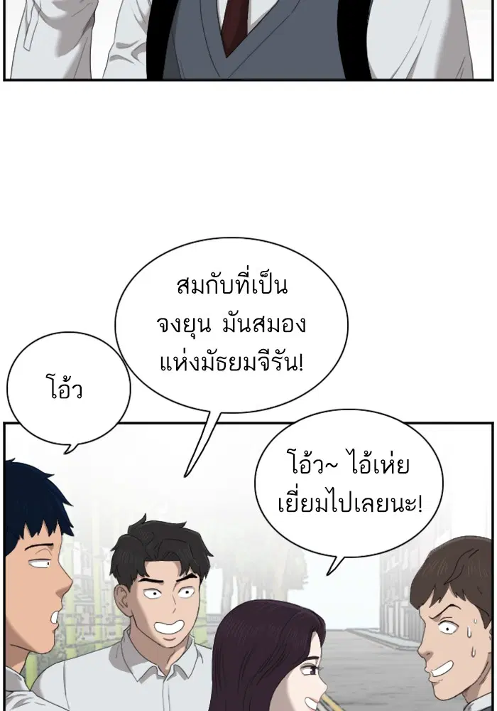 หน้า 38 จาก 109