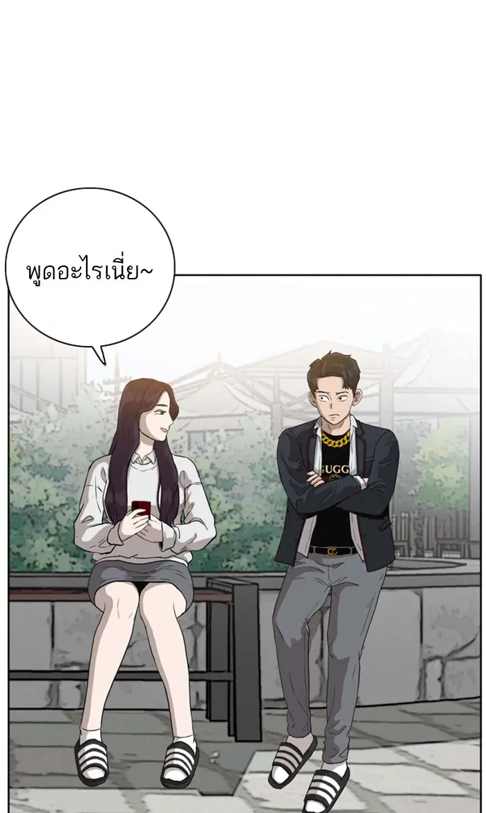 หน้า 28 จาก 144
