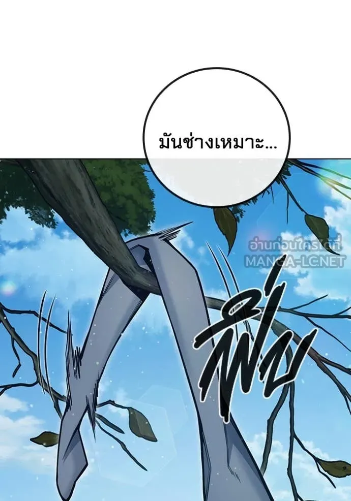 หน้า 121 จาก 226