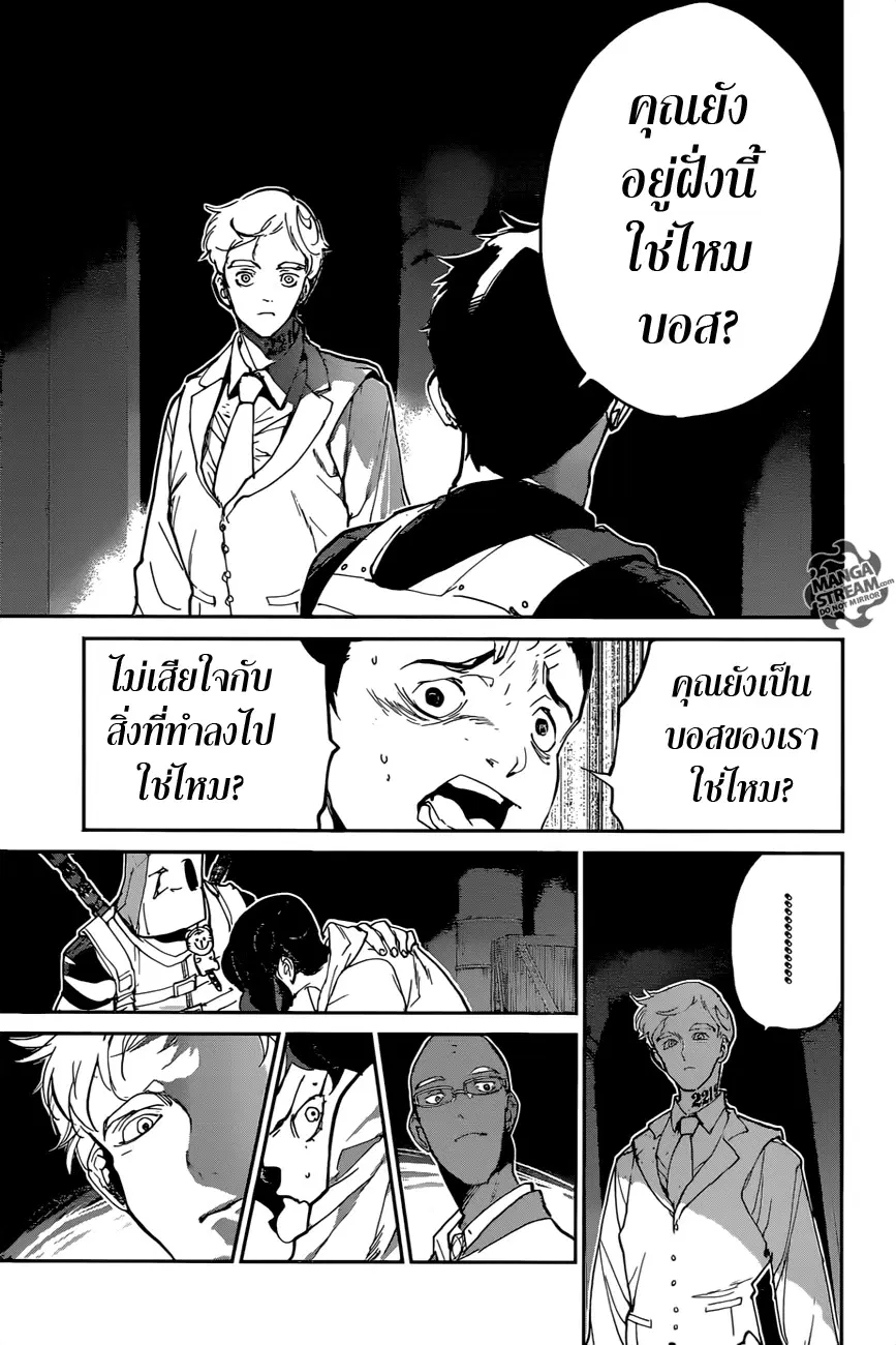 หน้า 12 จาก 18