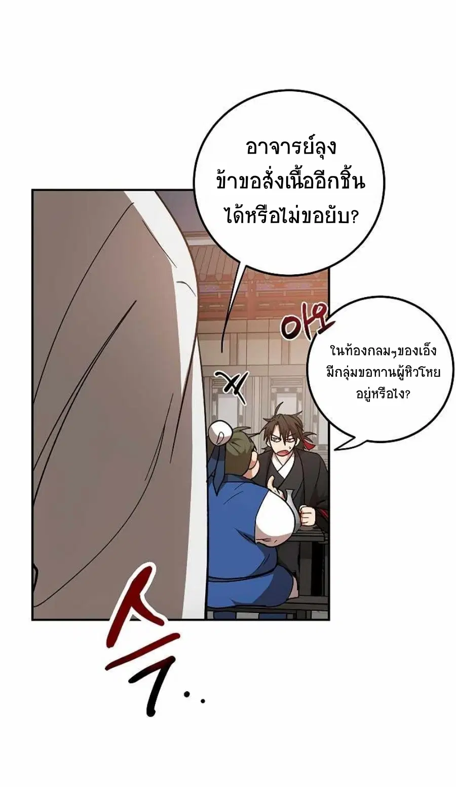 หน้า 60 จาก 64