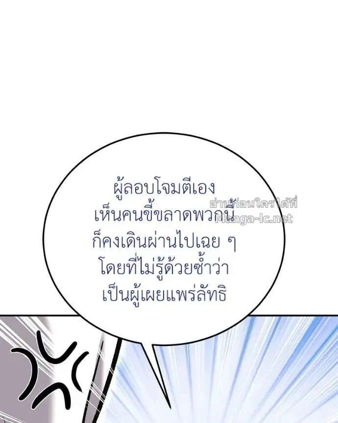 หน้า 86 จาก 168