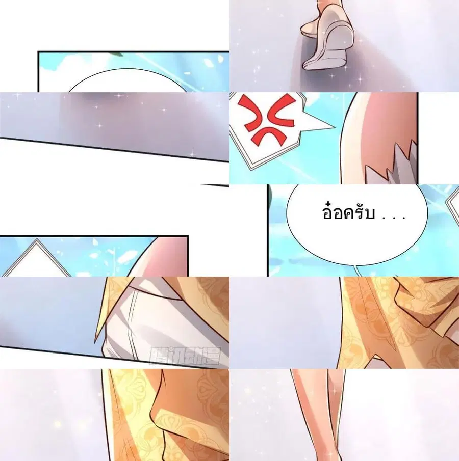 หน้า 5 จาก 14