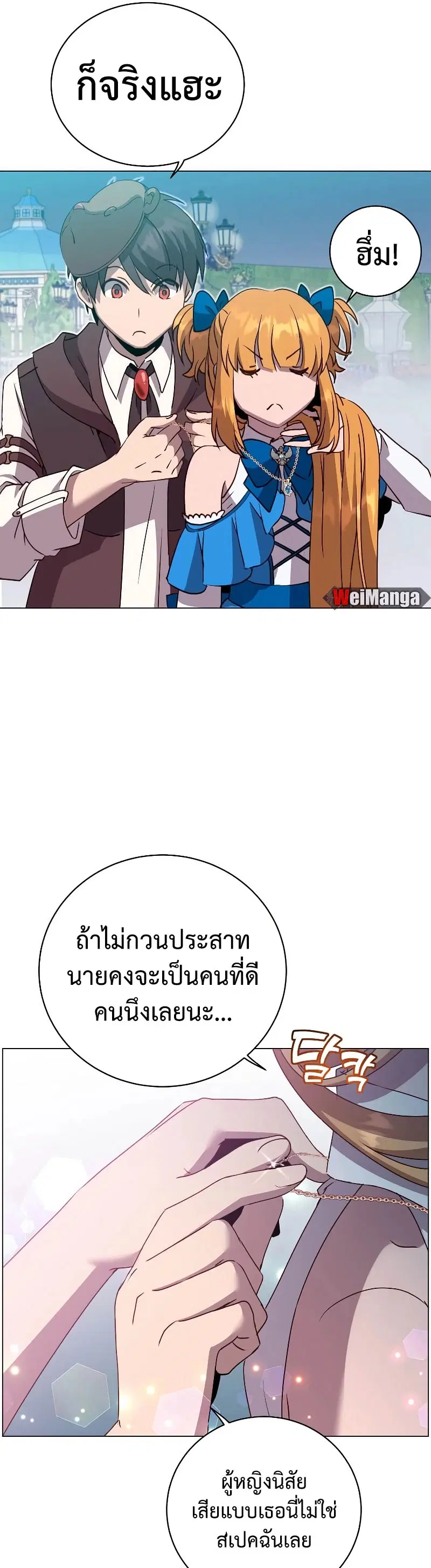 หน้า 16 จาก 47