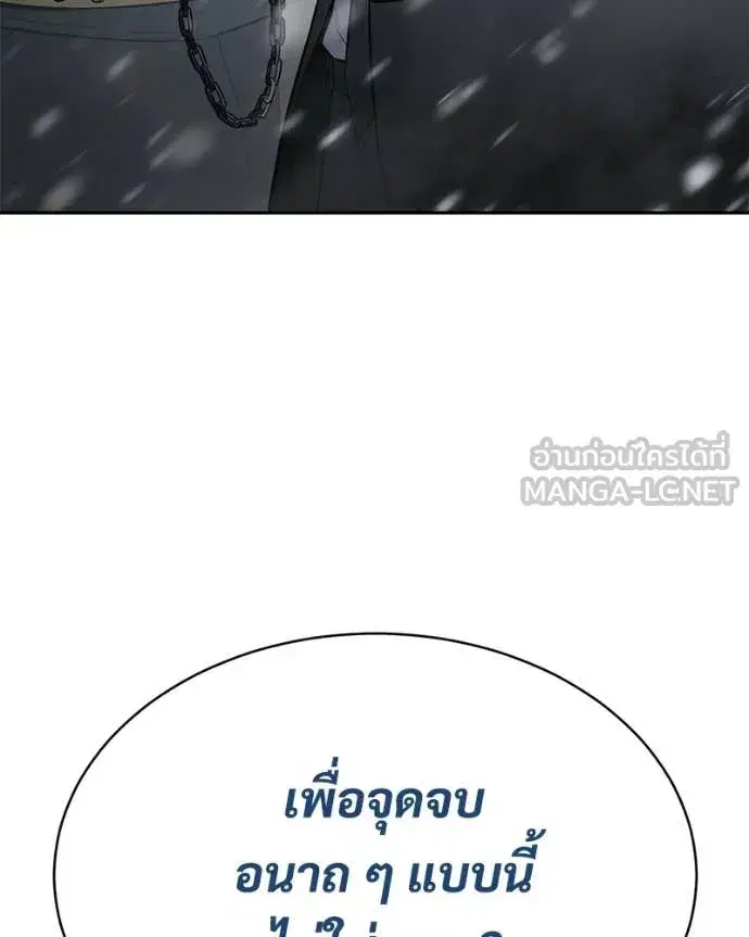 หน้า 78 จาก 211