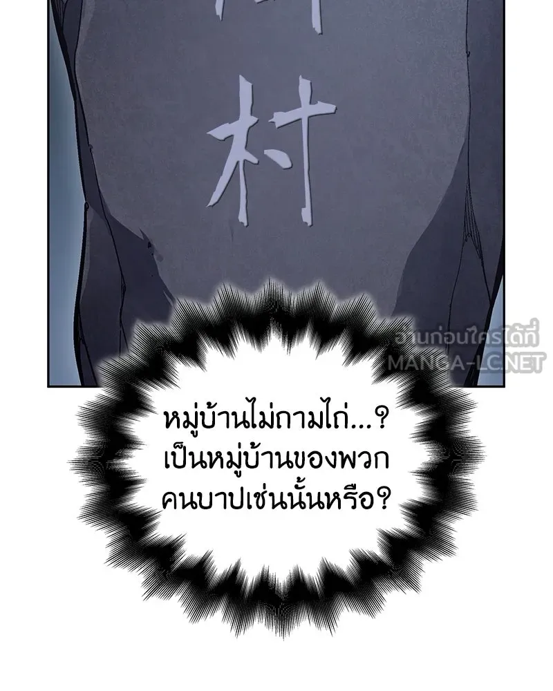 หน้า 18 จาก 258