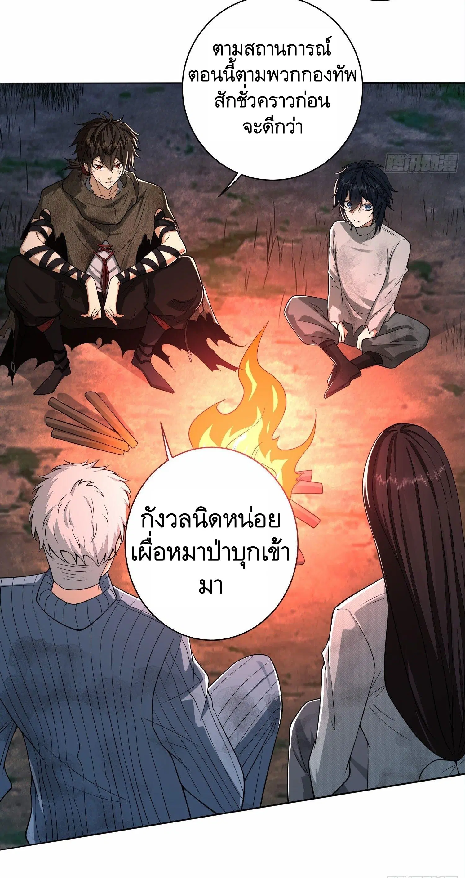 หน้า 37 จาก 49