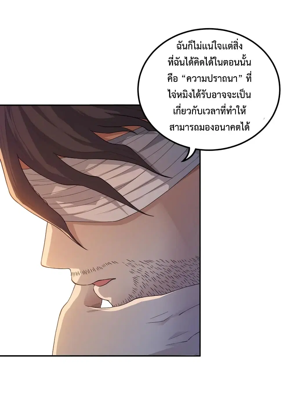 หน้า 46 จาก 71