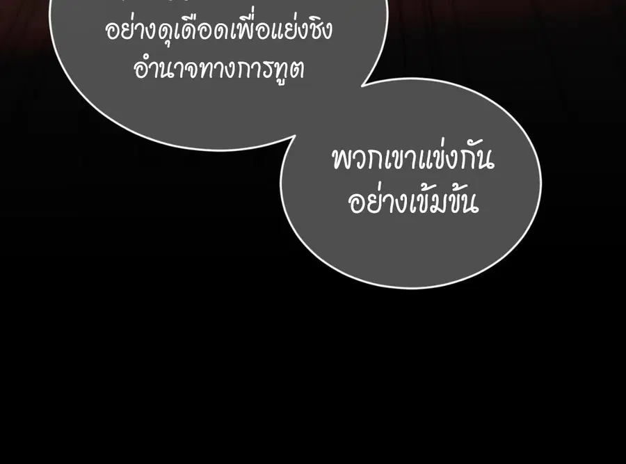 หน้า 93 จาก 228