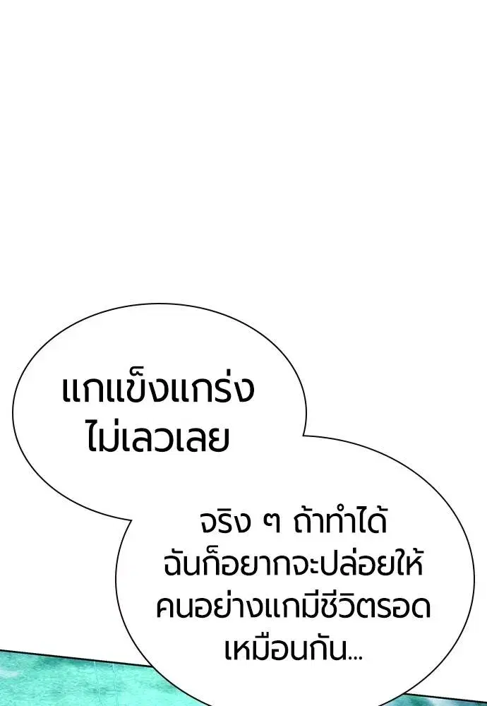 หน้า 107 จาก 171