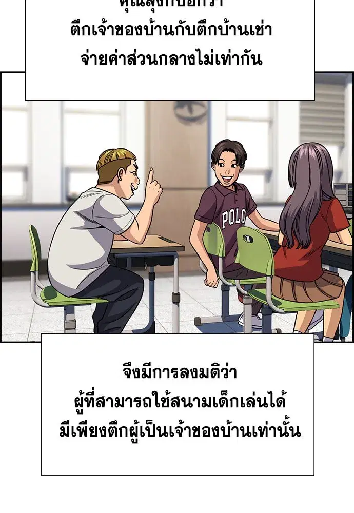 หน้า 176 จาก 265
