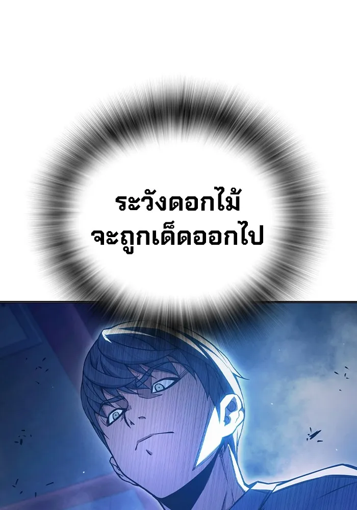 หน้า 194 จาก 211
