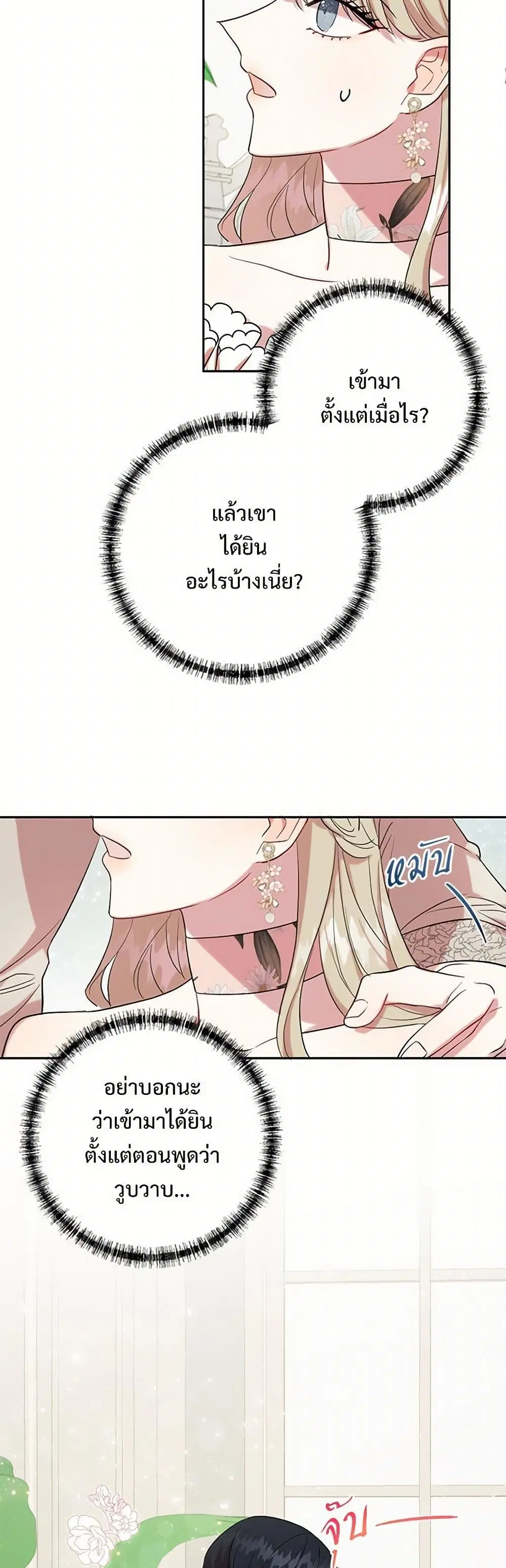 หน้า 3 จาก 28