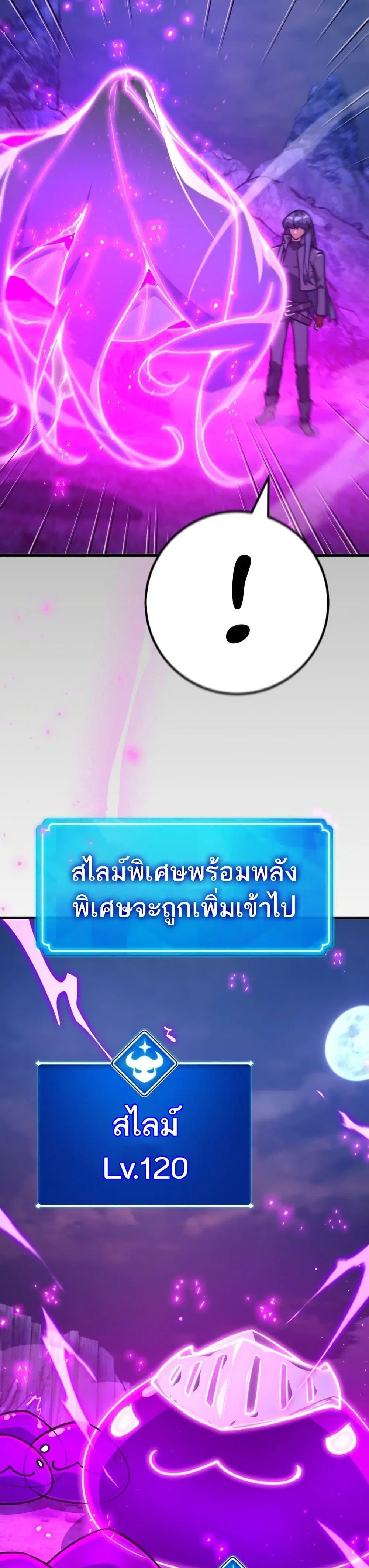 หน้า 30 จาก 50