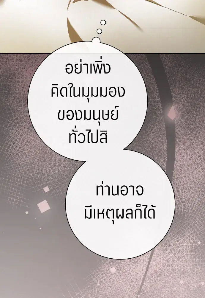 หน้า 5 จาก 155