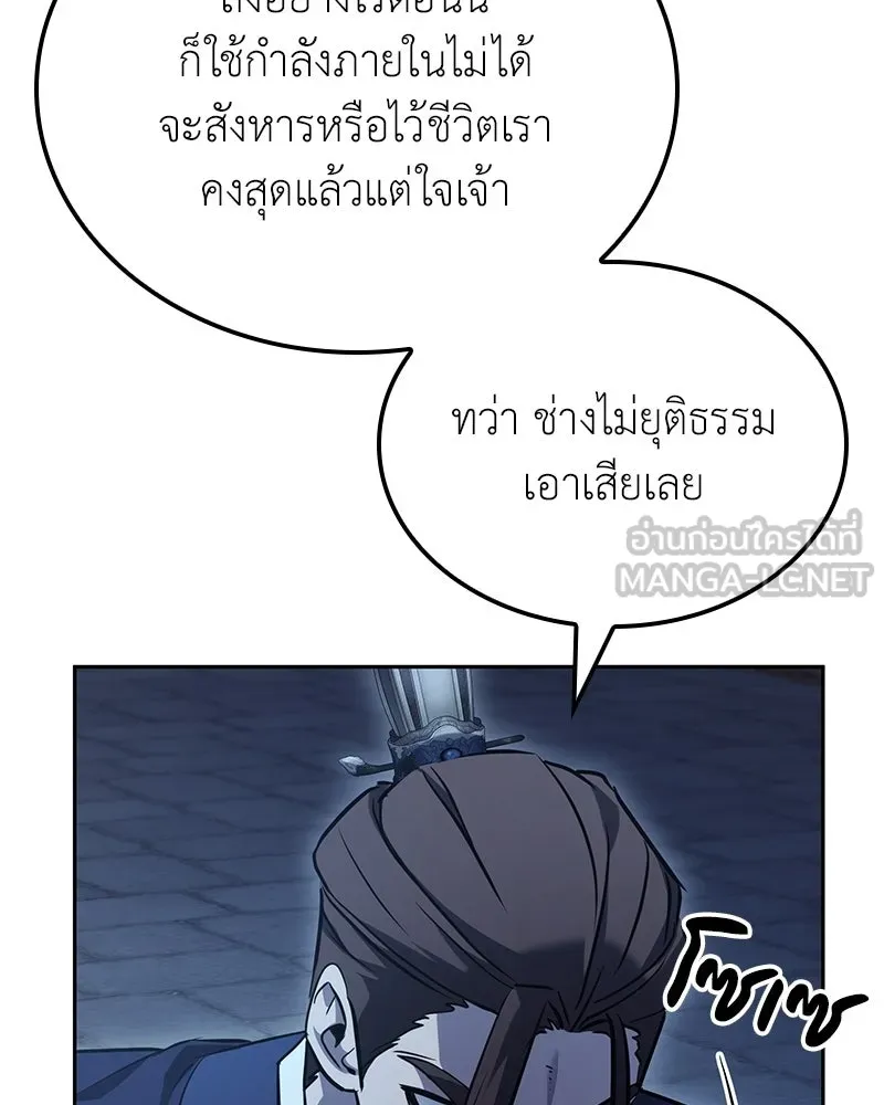 หน้า 132 จาก 284