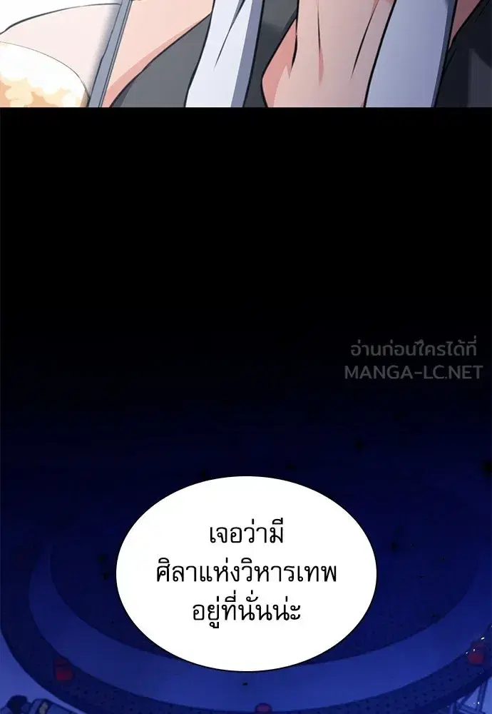 หน้า 135 จาก 140