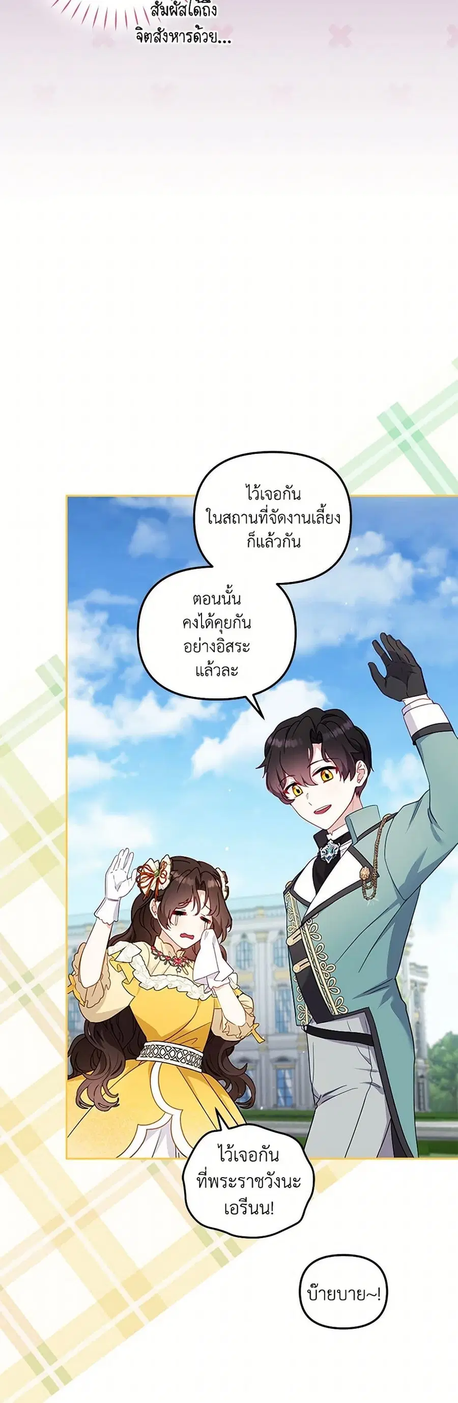 หน้า 18 จาก 40