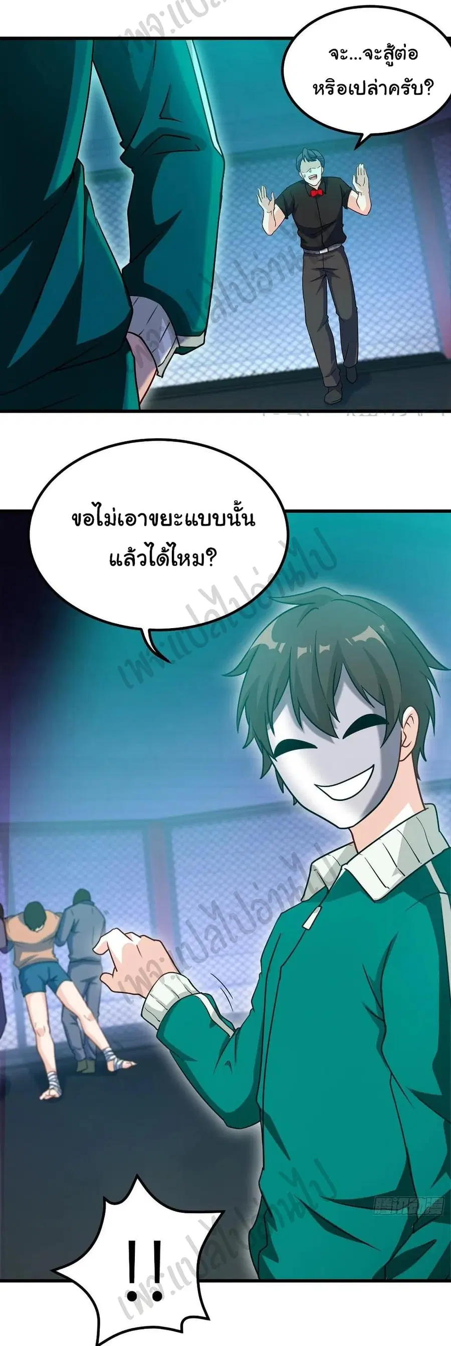 หน้า 7 จาก 26
