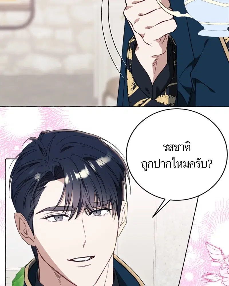หน้า 66 จาก 122