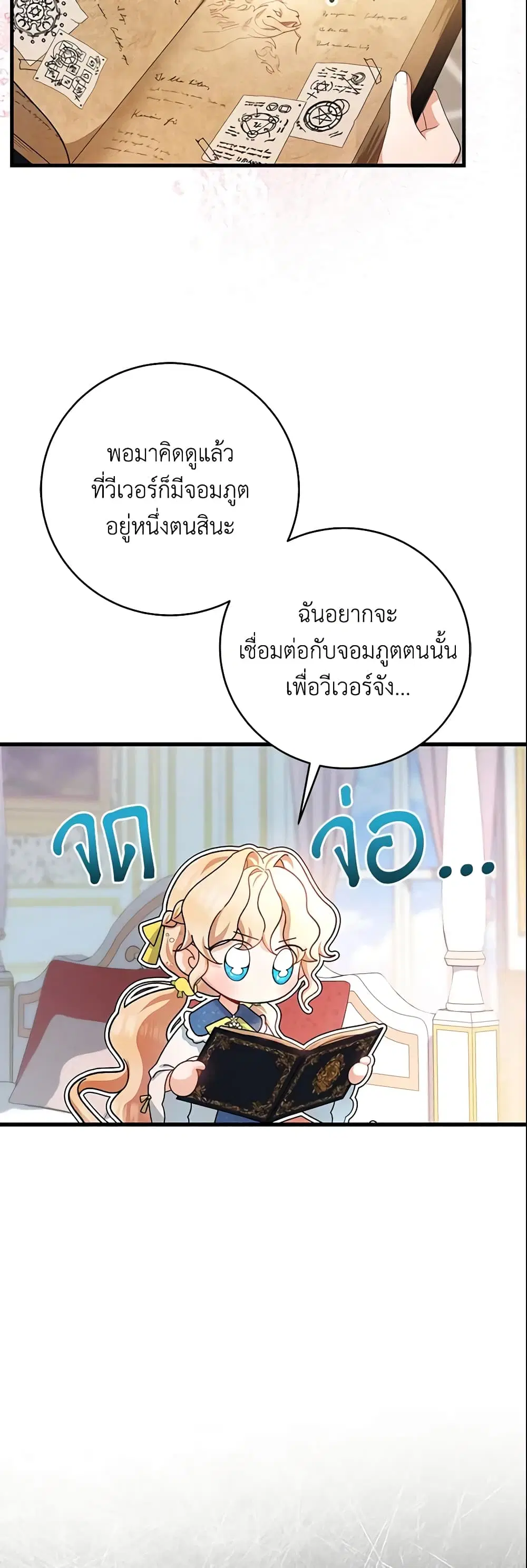 หน้า 41 จาก 44